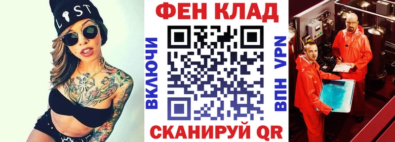 АМФЕТАМИН VHQ  Купить закладки  Миллерово 