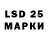 LSD-25 экстази ecstasy Tatiana Messer