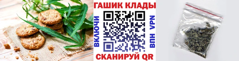 Купить где  Миллерово  Cannafood марихуана 