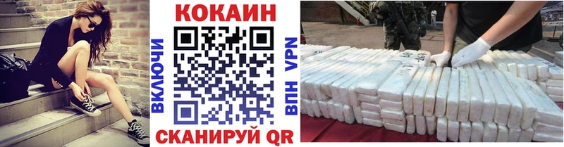 COCAIN Fish Scale Миллерово