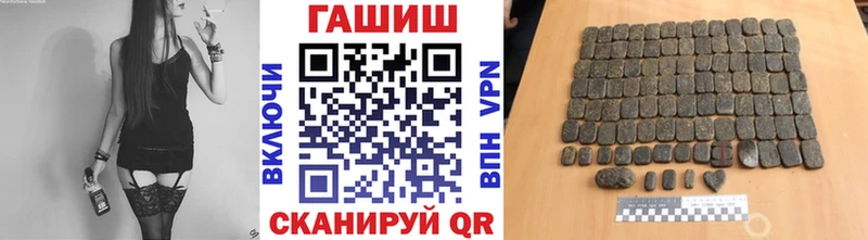 Купить закладки  Миллерово  ГАШИШ гарик 
