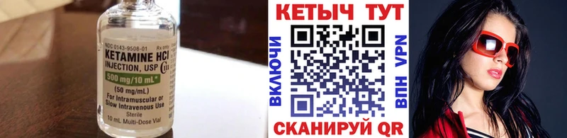 Купить  Миллерово  КЕТАМИН ketamine 