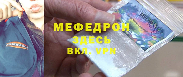 mdpv Зеленодольск