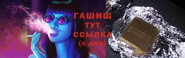 шишки Зерноград
