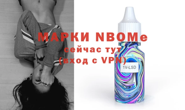дистиллят марихуана Зеленокумск