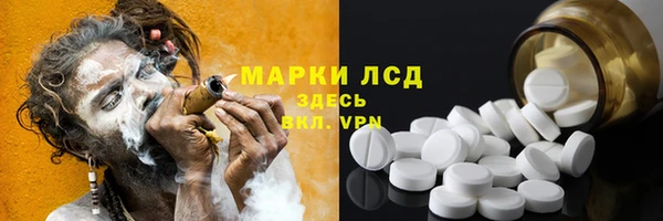дистиллят марихуана Зеленокумск