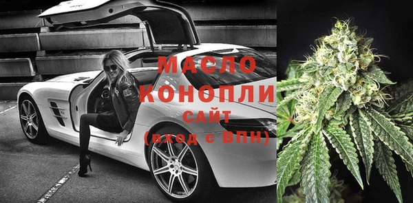дистиллят марихуана Зеленокумск