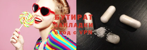 mdpv Зеленодольск