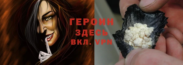 шишки Зерноград