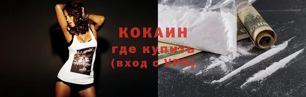 дистиллят марихуана Зеленокумск