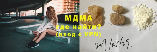 дистиллят марихуана Зеленокумск