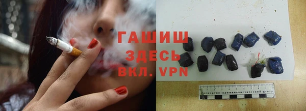 шишки Зерноград
