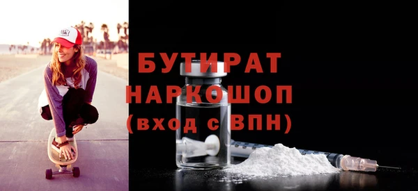 шишки Зерноград