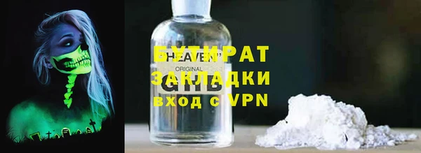 дистиллят марихуана Зеленокумск