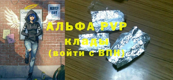 шишки Зерноград