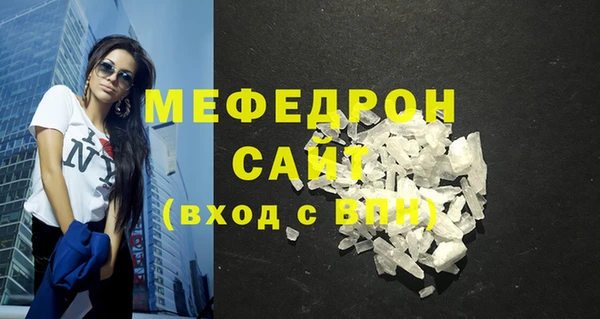 mdpv Зеленодольск