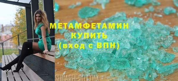 шишки Зерноград