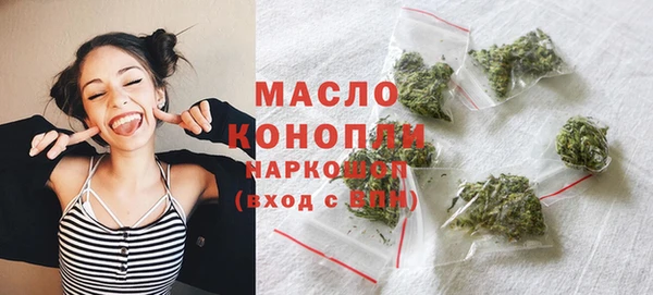 дистиллят марихуана Зеленокумск