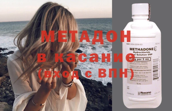 дистиллят марихуана Зеленокумск