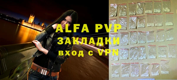 шишки Зерноград