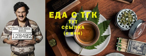 шишки Зерноград