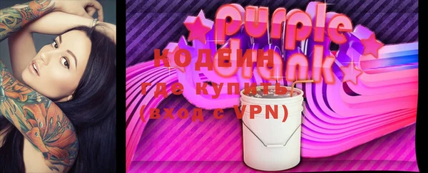 шишки Зерноград
