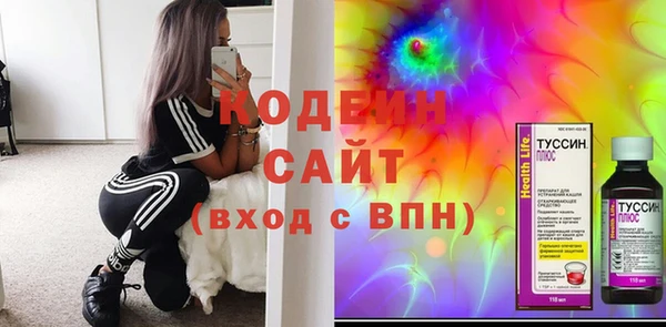 шишки Зерноград