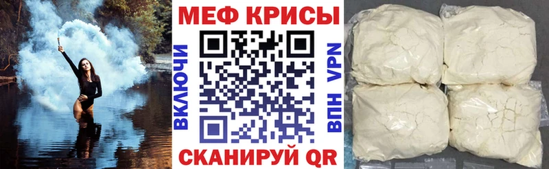 Купить закладки  Миллерово  МЯУ-МЯУ 4 MMC 