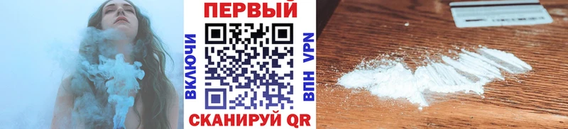 Купить где  Миллерово  МЕТАМФЕТАМИН мет 