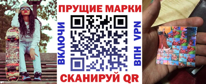 Наркотические марки 1,5мг  Купить где  Миллерово 
