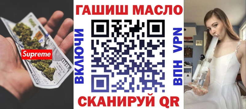 Купить  Миллерово  Дистиллят ТГК вейп с тгк 