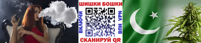 Купить закладки  Миллерово  Бошки марихуана ГИДРОПОН 